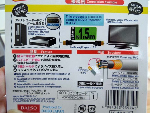 HDMI2.jpg